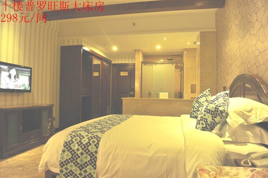 Junxi-Morrl International Hotel Chengdu Extérieur photo